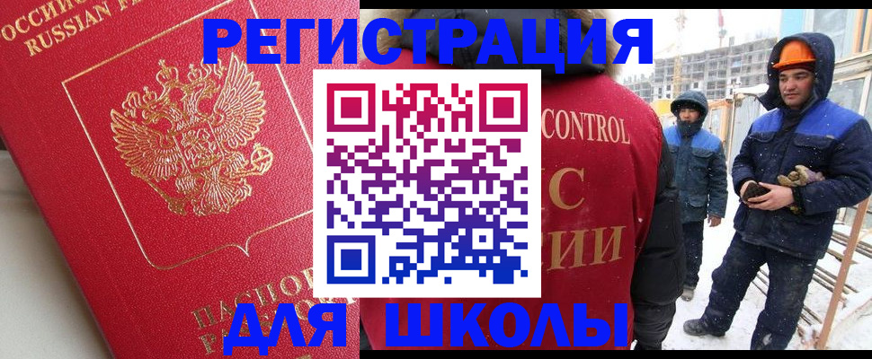 прописка от собственника в Ефремове