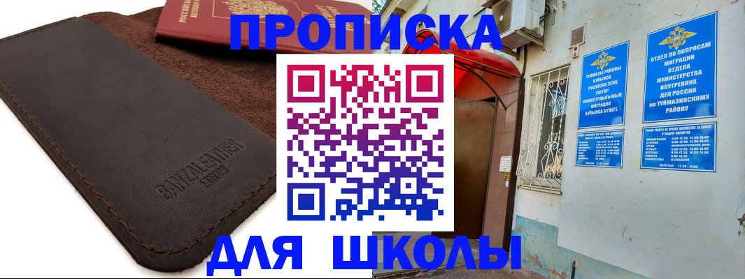 временная регистрация в Ефремове